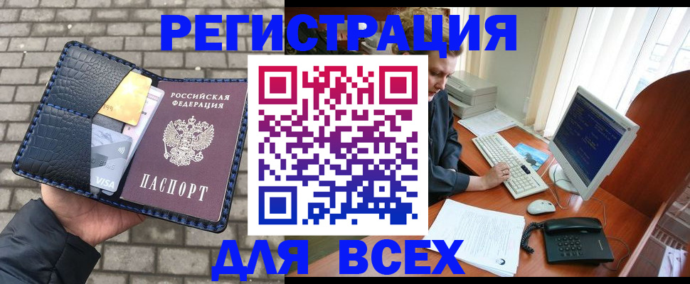 временная регистрация госуслуги в Магаданской области